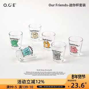 OCE迷你杯套装动物玻璃杯可爱果汁饮料杯女高颜值咖啡牛奶随手杯