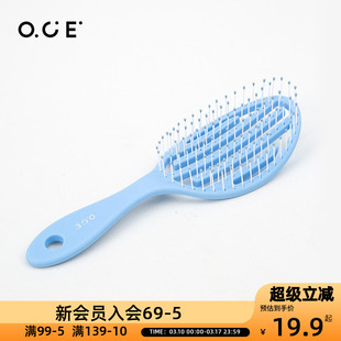 OCE排骨梳镂空梳高颅顶蓬发梳女士长发专用造型按摩梳卷发梳子