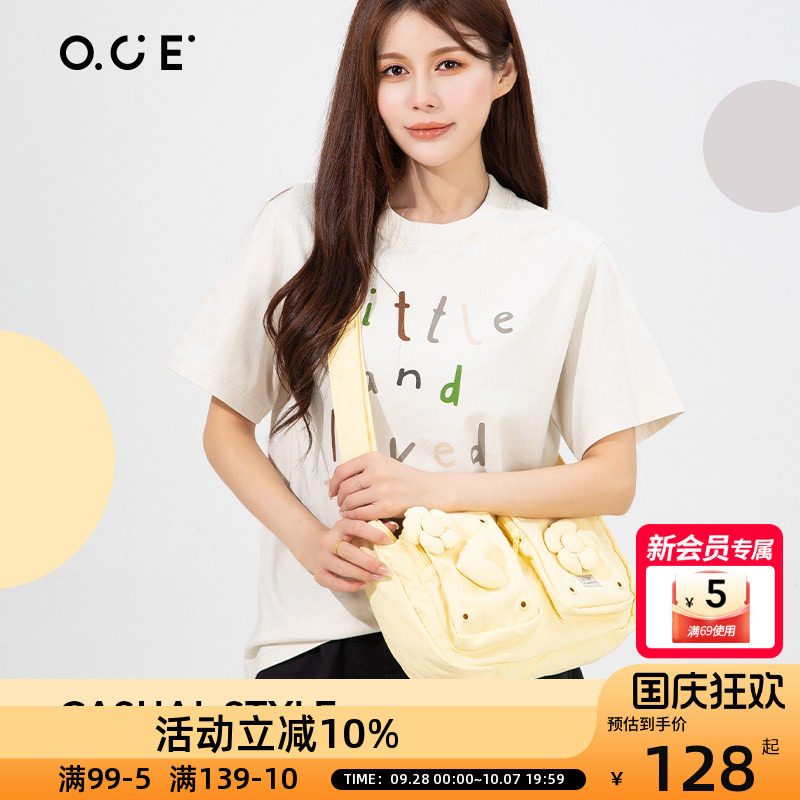 OCE轻氧洞洞月亮包单肩包双肩背包大容量立体花朵纯色耐看书包