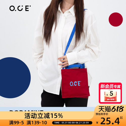 OCE多巴胺斜挎包包女斜挎包简约百搭大气通勤大容量撞色小包
