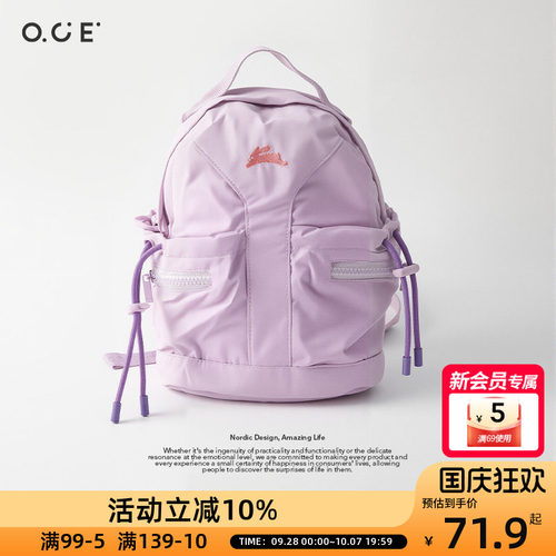 OCE儿童收纳口袋双肩包学生户外出游轻便双肩幼儿园书包旅游
