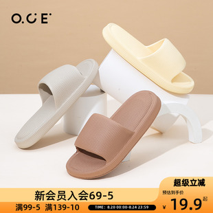 女室内居家用洗澡防滑不臭脚简约防臭情侣凉拖鞋 OCE静音拖鞋 男
