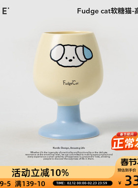 OCE酸糖家族高脚杯陶瓷可爱男女生女友情侣闺蜜儿童生日礼物