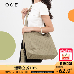 OCE条纹褶皱饺子包单肩包2025新款日系简约大容量外出通勤托特包