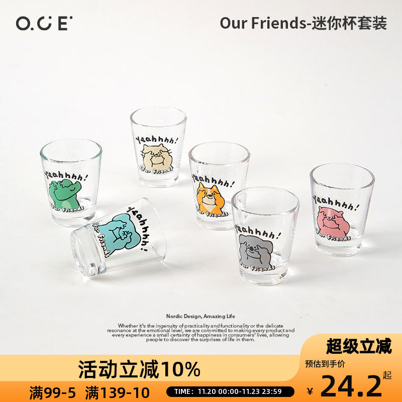 OCE迷你杯套装动物玻璃杯可爱果汁饮料杯女高颜值咖啡牛奶随手杯