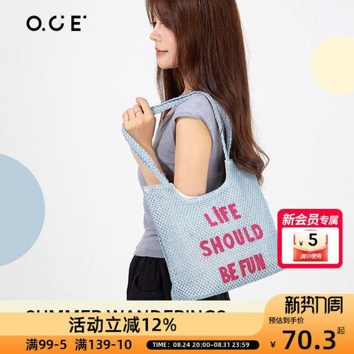 OCE漫游夏日刺绣单肩包帆布大容量通勤海边度假休闲手提女包