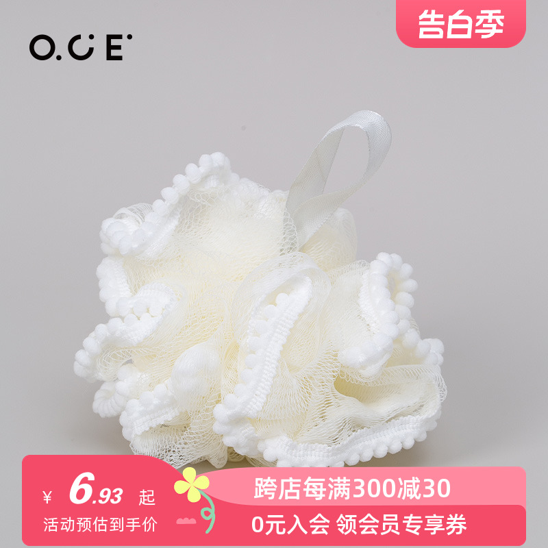 OCE沐浴球男用浴花球大号高级洗澡搓背用具搓澡两用神器