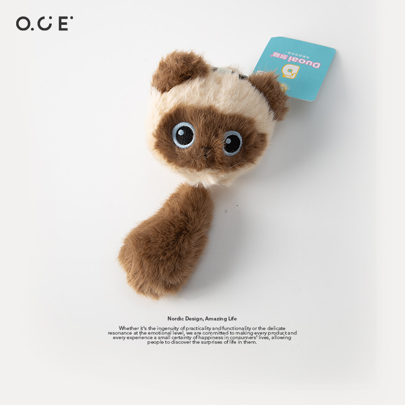 OCE坐姿掌中宝玩偶挂件热销毛绒钥匙扣背包挂饰生日礼物,服饰配件/皮带/帽子/围巾,包挂件,淘宝优惠券,粉丝福利购,淘宝优惠卷