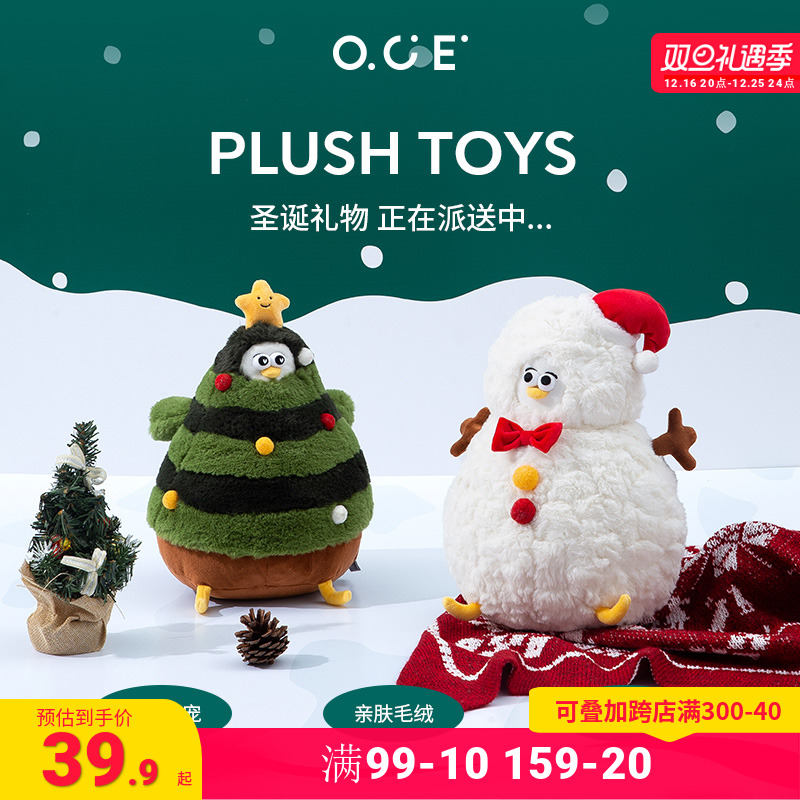 OCEëżOddyʥѩ˹ްڼװƷʥƷΧڼʵ139.6Ԫ,ۺ34.9/