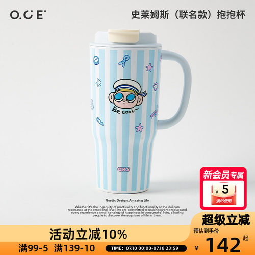 OCE史莱姆斯抱抱杯保温杯女士新款高颜值水杯冰霸杯吸管杯子