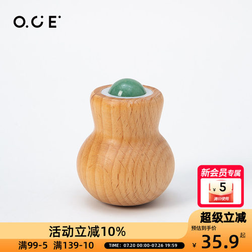 OCE葫芦款-玉石按摩球