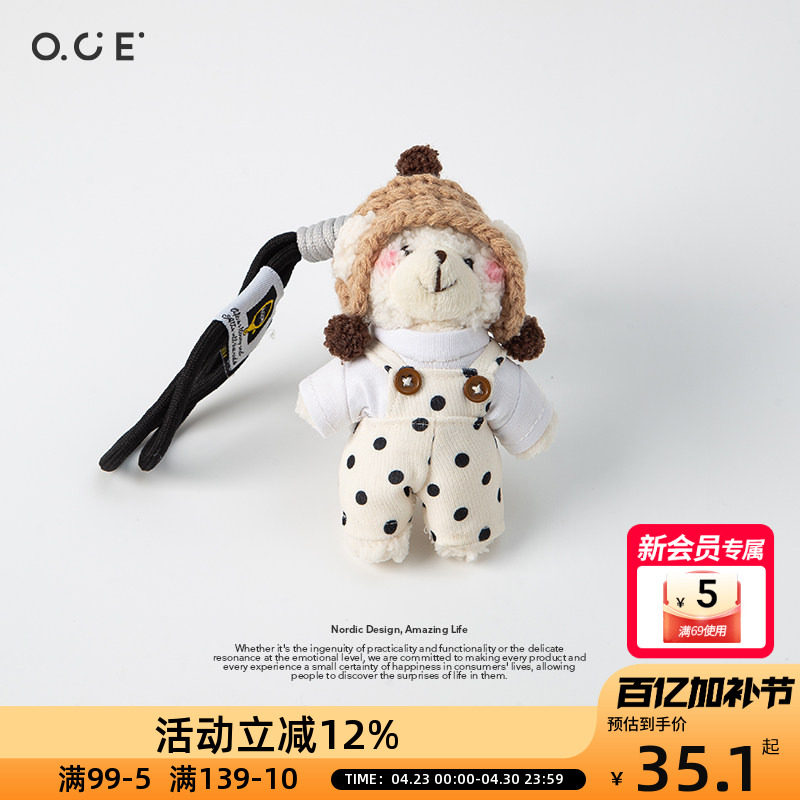 OCE黑色波点背带裤小熊玩偶挂件可爱小狗背包装饰品钥匙扣热销