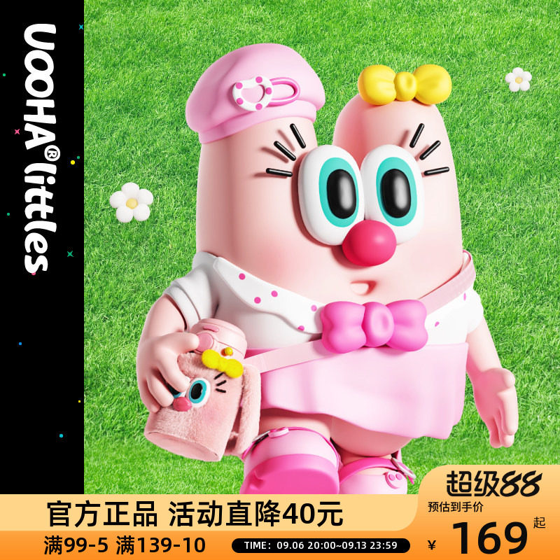 OCE UOOHAlittles毛里毛气立体眼睛保温杯女生2025新款吨吨吸管杯