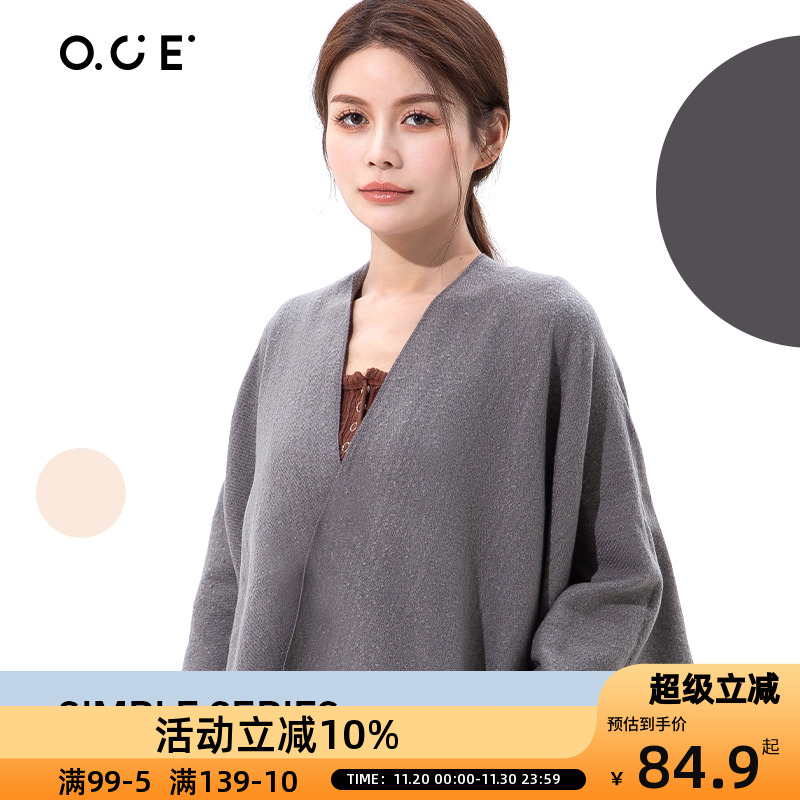 OCE女装秋冬新款双面披肩