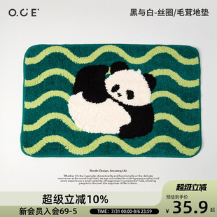 OCE熊猫地垫浴室卫生间吸水防滑垫子家用厕所门口脚垫子地毯进门