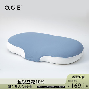 亲肤高弹力枕头 OCE高弹凉感美颜枕颈部支撑枕侧睡清凉透气四季