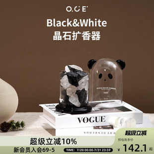 OCE黑与白晶石扩香器浪漫持久香氛香水摆件精油卧室扩香高级香薰