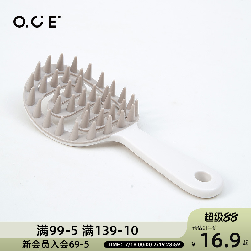 OCE长柄洗头梳按摩刷干湿两用梳子镂空按摩梳不伤发家用洗头神器