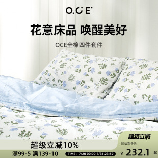 OCE床上四件套纯棉全棉床单被套清新蓝花水洗棉床品高级感被罩