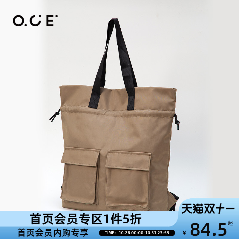 OCE简约系列双肩包两用休闲多功能可单肩帆布轻便背包斜挎书包