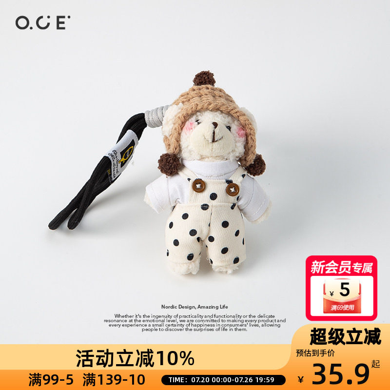 OCE黑色波点背带裤小熊玩偶挂件可爱小狗背包装饰品钥匙扣热销
