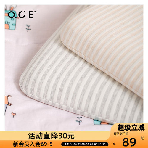 OCE儿童条纹慢回弹枕头