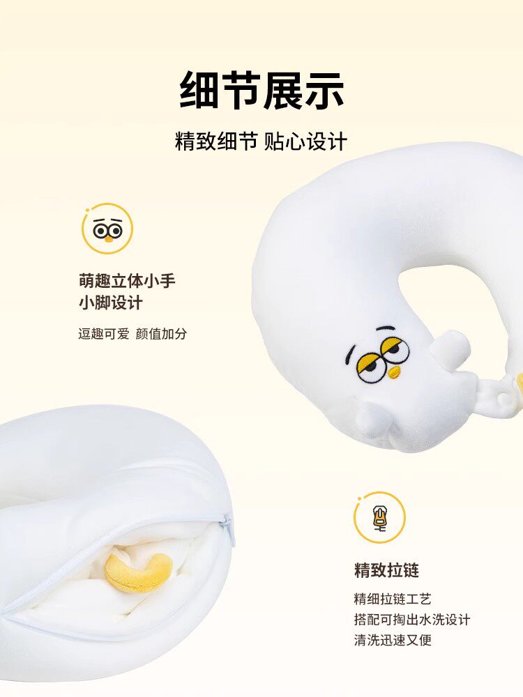 OCE 목 지원 U 자형 베개 경추 베개 목 베개 자동차에서 자고 U 자형 여행 유물 휴대용 특수 항공기
