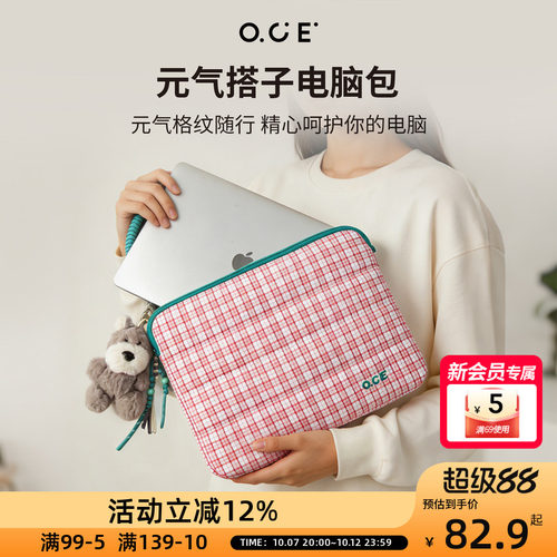 OCE元气搭子电脑包笔记本14寸macbook电脑包女士通勤高级感