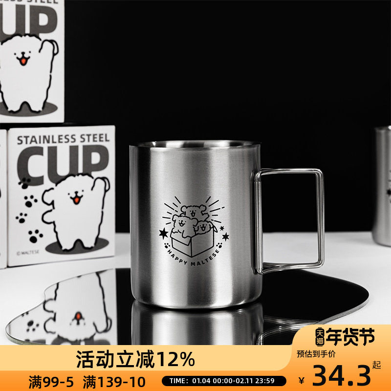 OCE线条小狗|双层不锈钢304带手柄户外便携耐用防摔可爱咖啡水杯