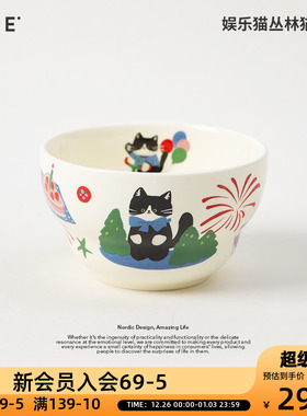 OCE娱乐猫丛林猫陶瓷餐具家用勺子汤盘饭碗马克杯釉上彩高颜值