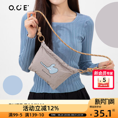 OCE泡芙家族斜挎包女孩子学生随身斜跨包简洁轻便大容量户外运动