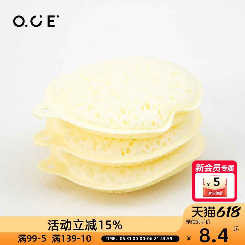 OCE创意居家厨房用品用具小百货家用大全生活实用洗碗神器日用