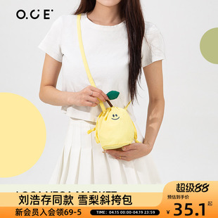 OCE当地菜市场儿童雪梨束口斜挎包包2025新款小众多巴胺彩色度假