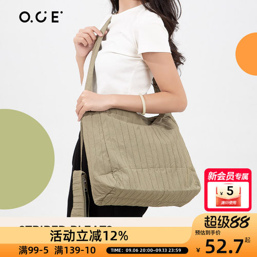 OCE条纹褶皱饺子包单肩包2025新款日系简约大容量外出通勤托特包