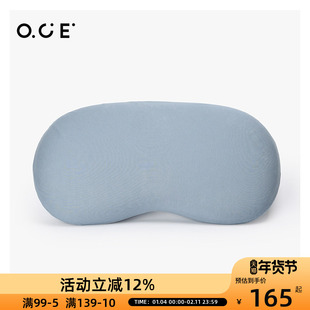OCE枕记忆棉低枕头成人单人软枕芯超柔软家用宿舍睡觉腰果枕