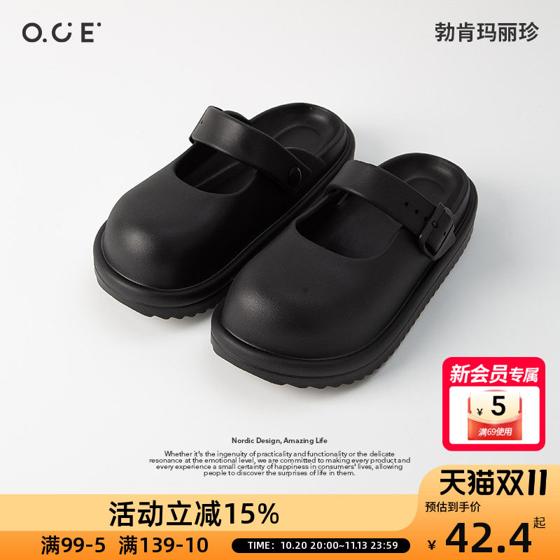 OCE勃肯玛丽珍拖鞋女款增高防滑厚底博肯拖鞋居家凉拖凉鞋