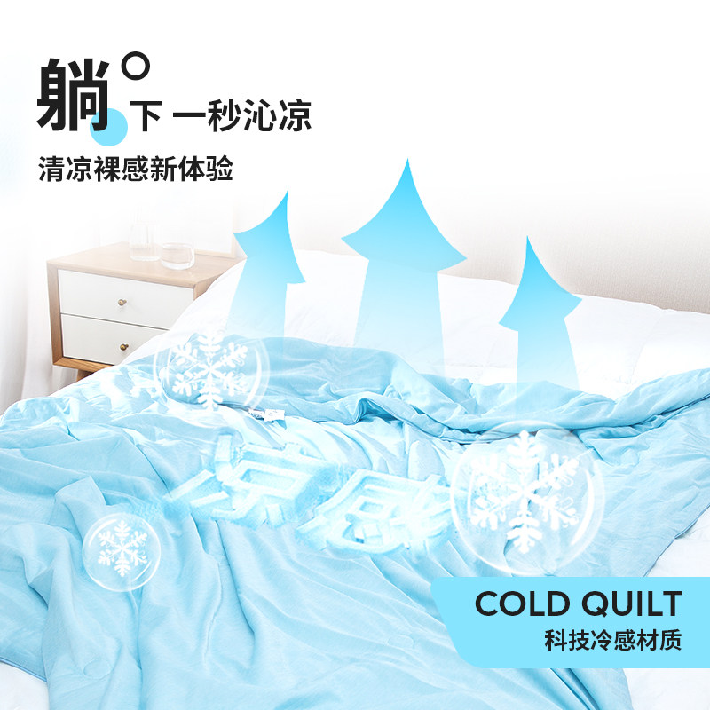 空调凉被夏季双人超柔冷感被子单人可水洗春夏天薄款宿舍i.