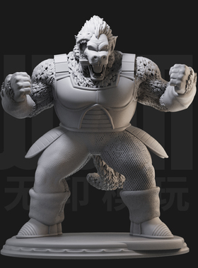 贝吉塔大猩猩 七龙珠 1/24白模GK手办18比例兵人3D打印模型1132