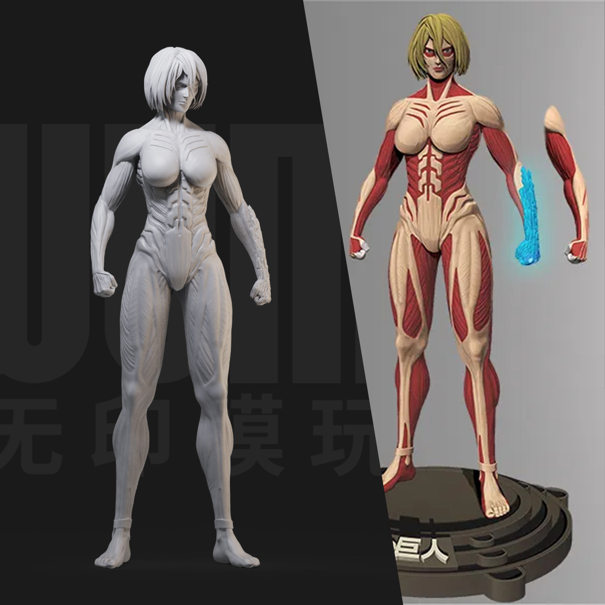 阿尼女巨人 进击的巨人 1/24gk白模 1比12手办3d打印树脂模型 363
