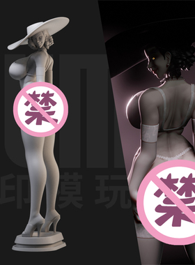 八尺夫人D女士 生化危机 1/24白模GK手办 18比例兵人3D打印模型37