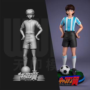 足球小将 胡安·迪亚斯 1/24GK白模手办 18比例树脂3D打印 6884