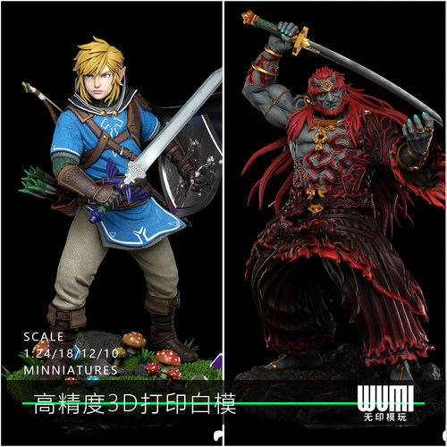 塞尔达传说 林克 盖侬多夫1/24手办GK白模12比例3D打印模型 K2-17