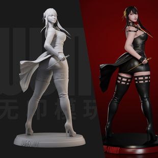 1/24 约尔 间谍过家家杀手 18比例GK白模手办 3D打印兵人模型2624