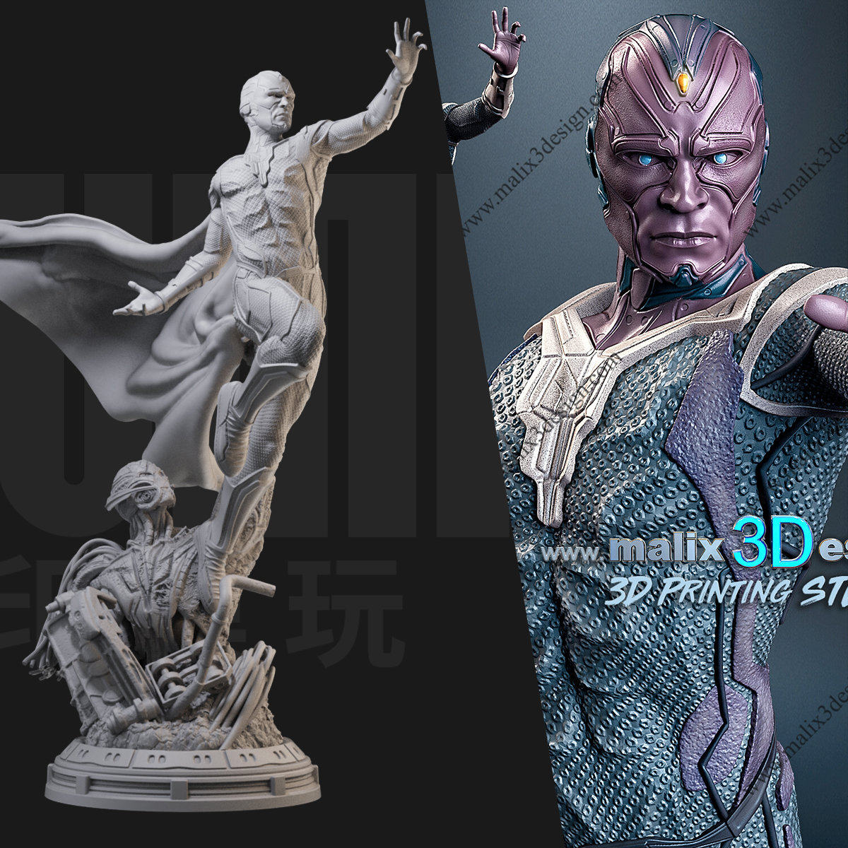 1/24 幻视 心灵宝石 漫威 18比例gk白模手办3d打印兵人模型 3032