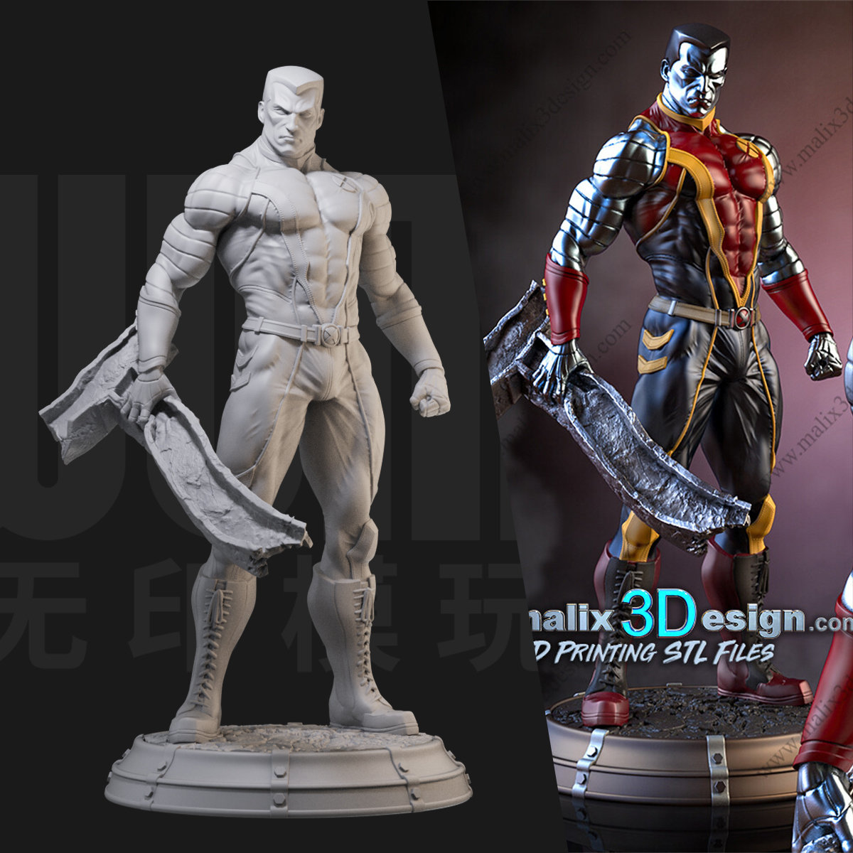 1/24 钢力士 X战警变种人 18比例GK白模手办3D打印兵人模型 3068