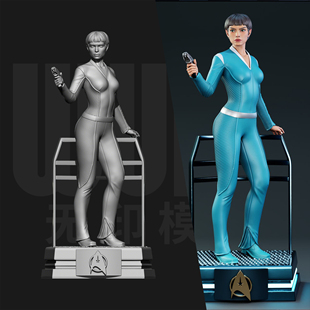 星际迷航：进取号 特珀 1/24GK白模手办 18比例树脂3D打印 7035