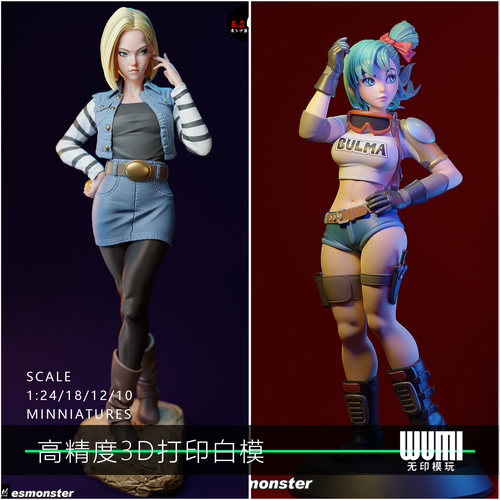 龙珠 布尔玛 人造人18号1/24手办GK白模12比例3D打印模型 E3-7