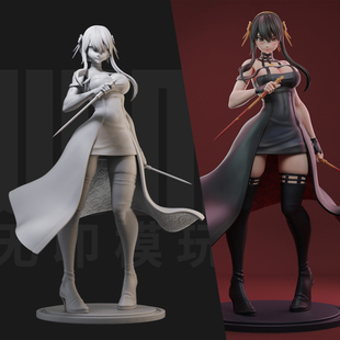 1/24约尔福杰 间谍过家家 18比例GK白模手办 3D打印兵人模型 2335