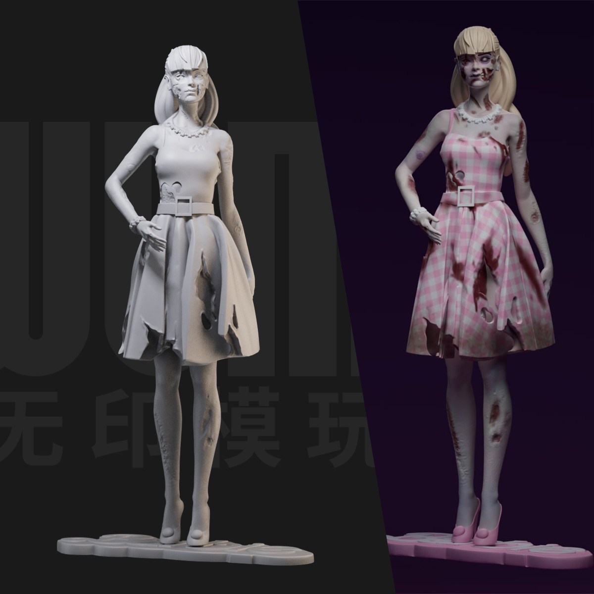 1/24 僵尸芭比 丧尸少女 18比例gk白模手办 3d打印兵人模型 2345