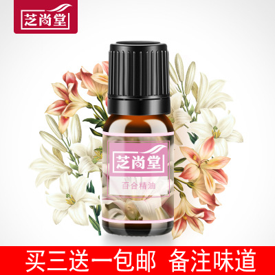 [Fashion爱家香熏精油]芝尚堂香薰天然精油加湿器家用卧室香薰月销量13件仅售10元